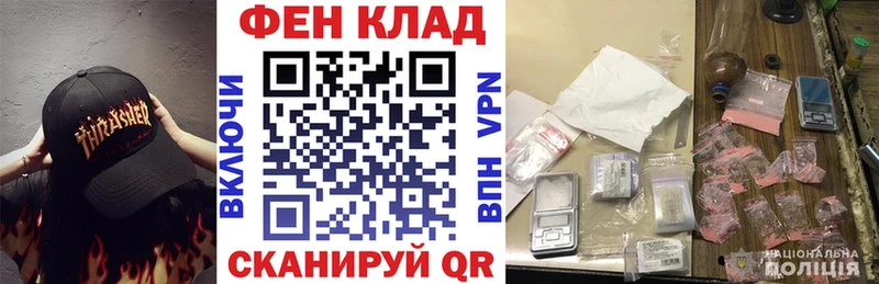 АМФ 98% Купить закладки Городовиковск