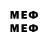 Метадон мёд ali.No001