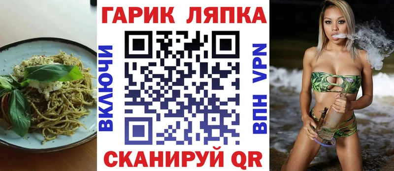 Еда ТГК марихуана  Купить где  Городовиковск 