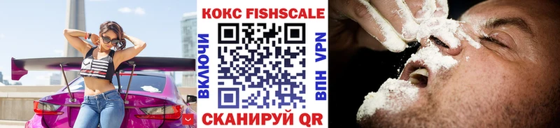 Купить закладки Городовиковск Кокаин VHQ