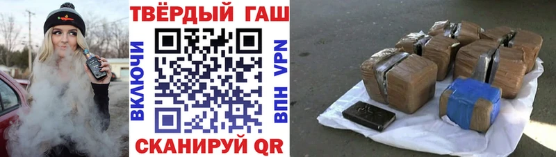 ГАШ 40% ТГК  Купить закладки  Городовиковск 