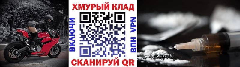 Купить  Городовиковск  Героин герыч 