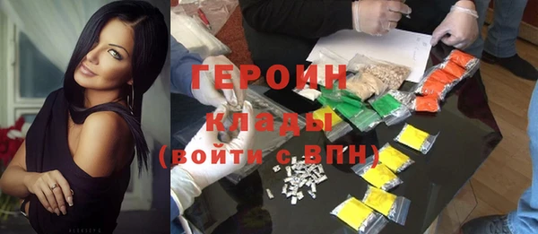 мескалин Зеленодольск