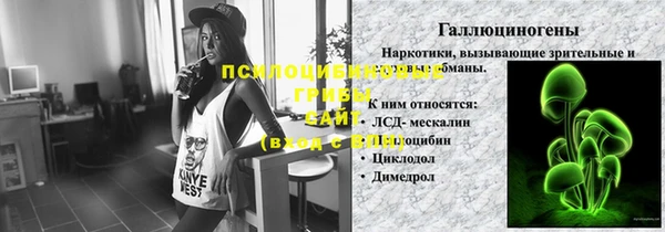 мескалин Зеленодольск