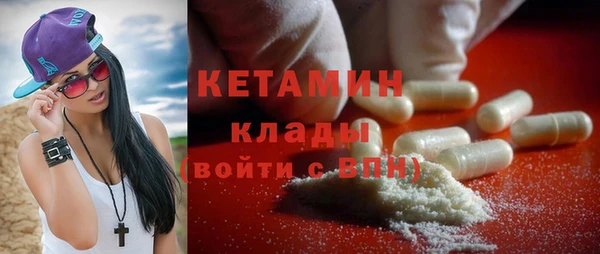 мескалин Зеленодольск