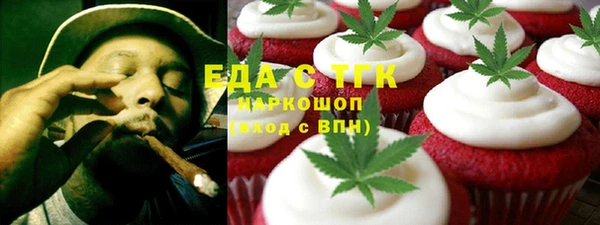 мескалин Зеленодольск