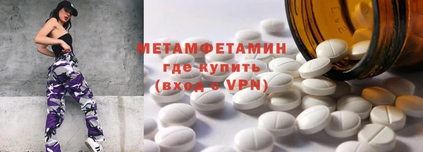ГАЛЛЮЦИНОГЕННЫЕ ГРИБЫ Зеленокумск