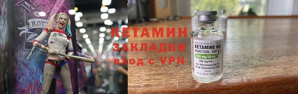 мескалин Зеленодольск