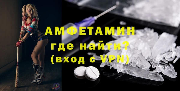 ГАЛЛЮЦИНОГЕННЫЕ ГРИБЫ Зеленокумск