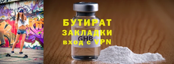 ГАЛЛЮЦИНОГЕННЫЕ ГРИБЫ Зеленокумск