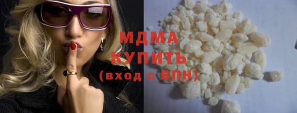 MDMA Инсар
