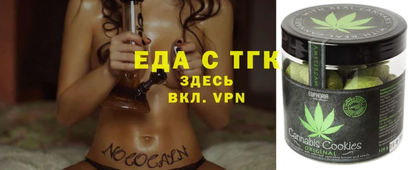 ГАЛЛЮЦИНОГЕННЫЕ ГРИБЫ Зеленокумск