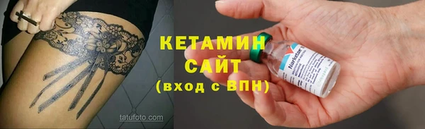 ГАЛЛЮЦИНОГЕННЫЕ ГРИБЫ Зеленокумск