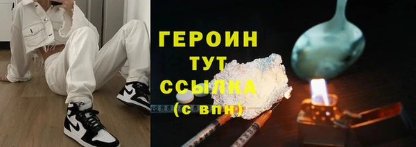 ГАЛЛЮЦИНОГЕННЫЕ ГРИБЫ Зеленокумск