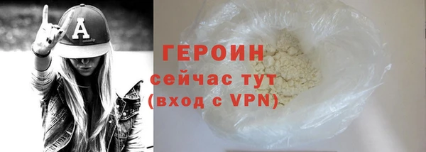 ГАЛЛЮЦИНОГЕННЫЕ ГРИБЫ Зеленокумск