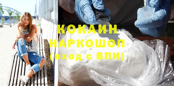 мескалин Зеленодольск
