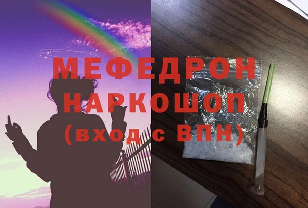 ГАЛЛЮЦИНОГЕННЫЕ ГРИБЫ Зеленокумск