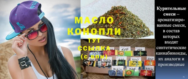 мескалин Зеленодольск