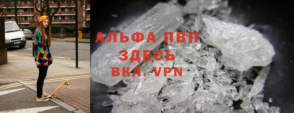 ГАЛЛЮЦИНОГЕННЫЕ ГРИБЫ Зеленокумск