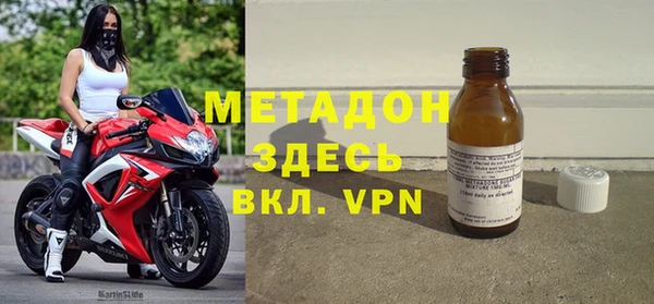мескалин Зеленодольск