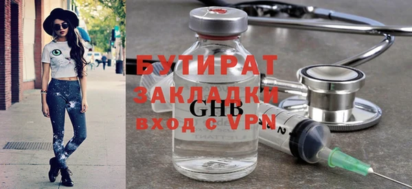 MDMA Инсар