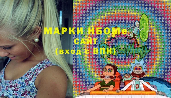 ГАЛЛЮЦИНОГЕННЫЕ ГРИБЫ Зеленокумск