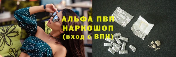 мескалин Зеленодольск