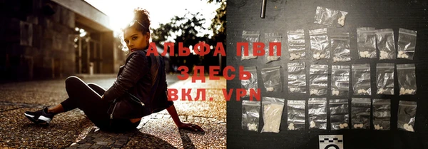 мескалин Зеленодольск