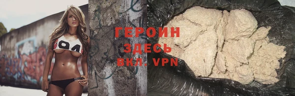 мескалин Зеленодольск