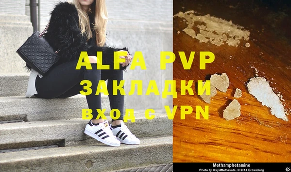MDMA Инсар