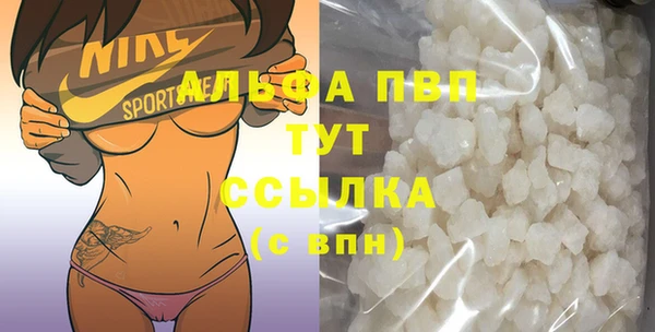Альфа ПВП Зерноград
