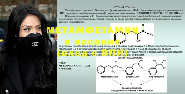 Альфа ПВП Зерноград