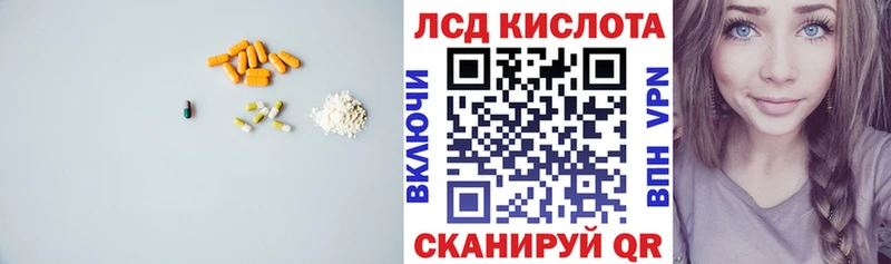 Лсд 25 экстази ecstasy  Купить где  Городовиковск 