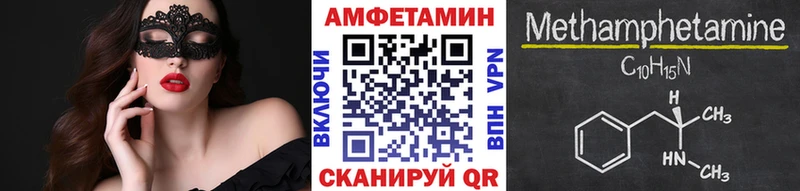 МЕТАМФЕТАМИН мет  Купить где  Городовиковск 