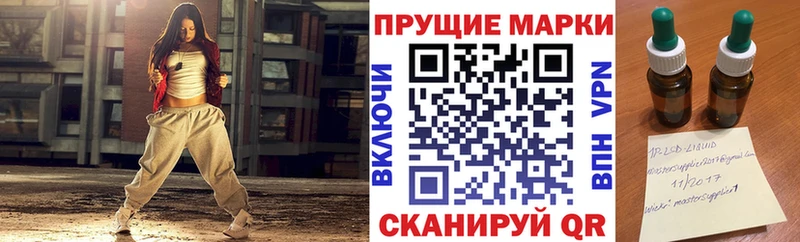 Купить где  Городовиковск  Наркотические марки 1,5мг 