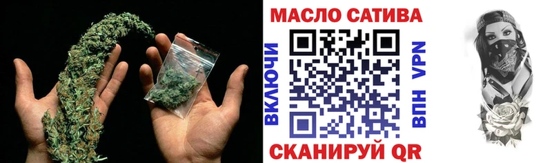 Купить закладки  Городовиковск  ТГК гашишное масло 