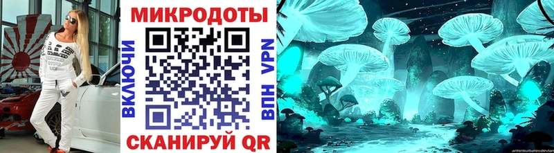 Купить  Городовиковск  Галлюциногенные грибы ЛСД 