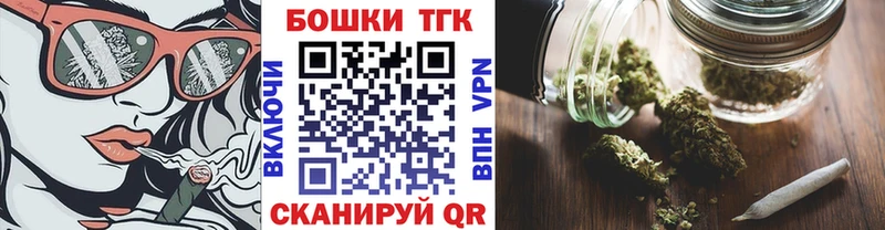 Шишки марихуана план  Купить где  Городовиковск 